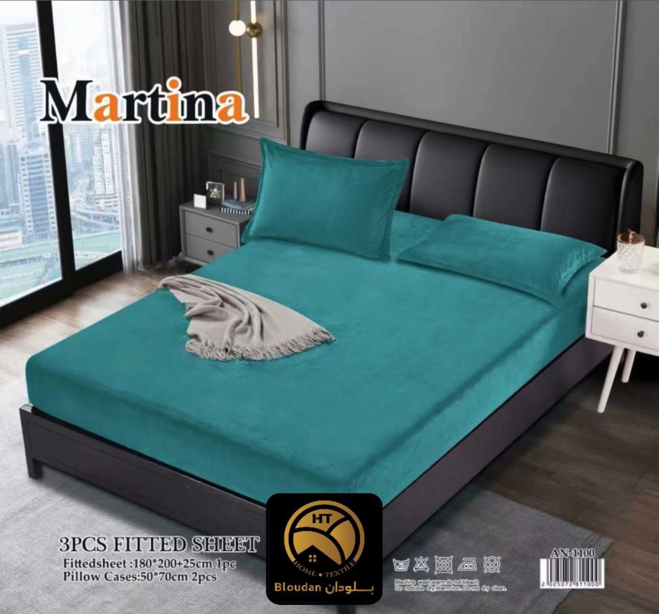 شرشف نفرين قديفة 3قطع  Martina