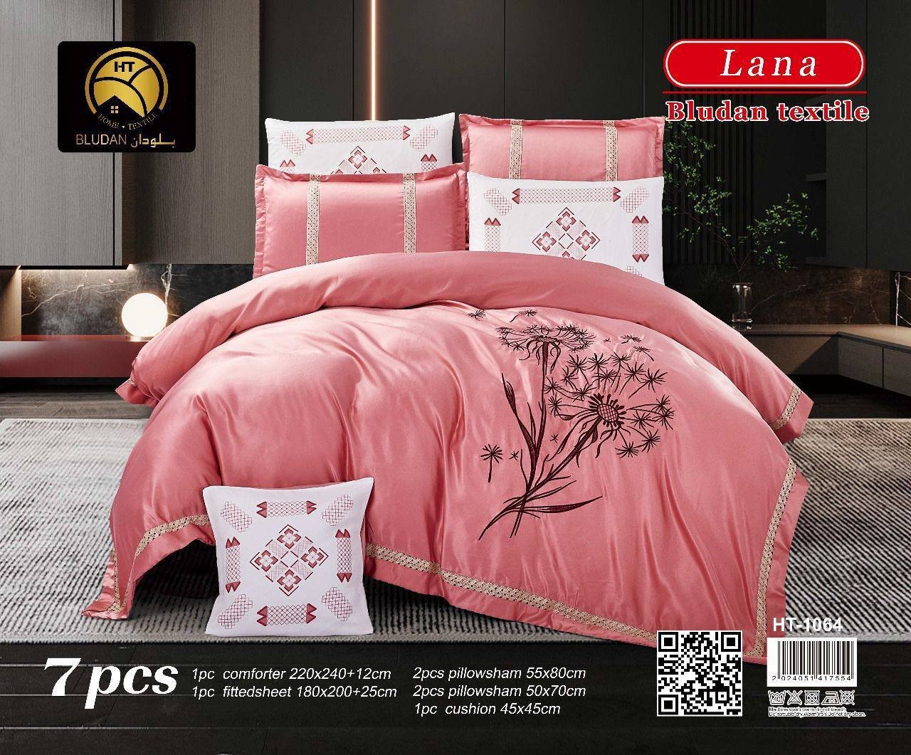 لحاف جاكار 6 قطع Lana