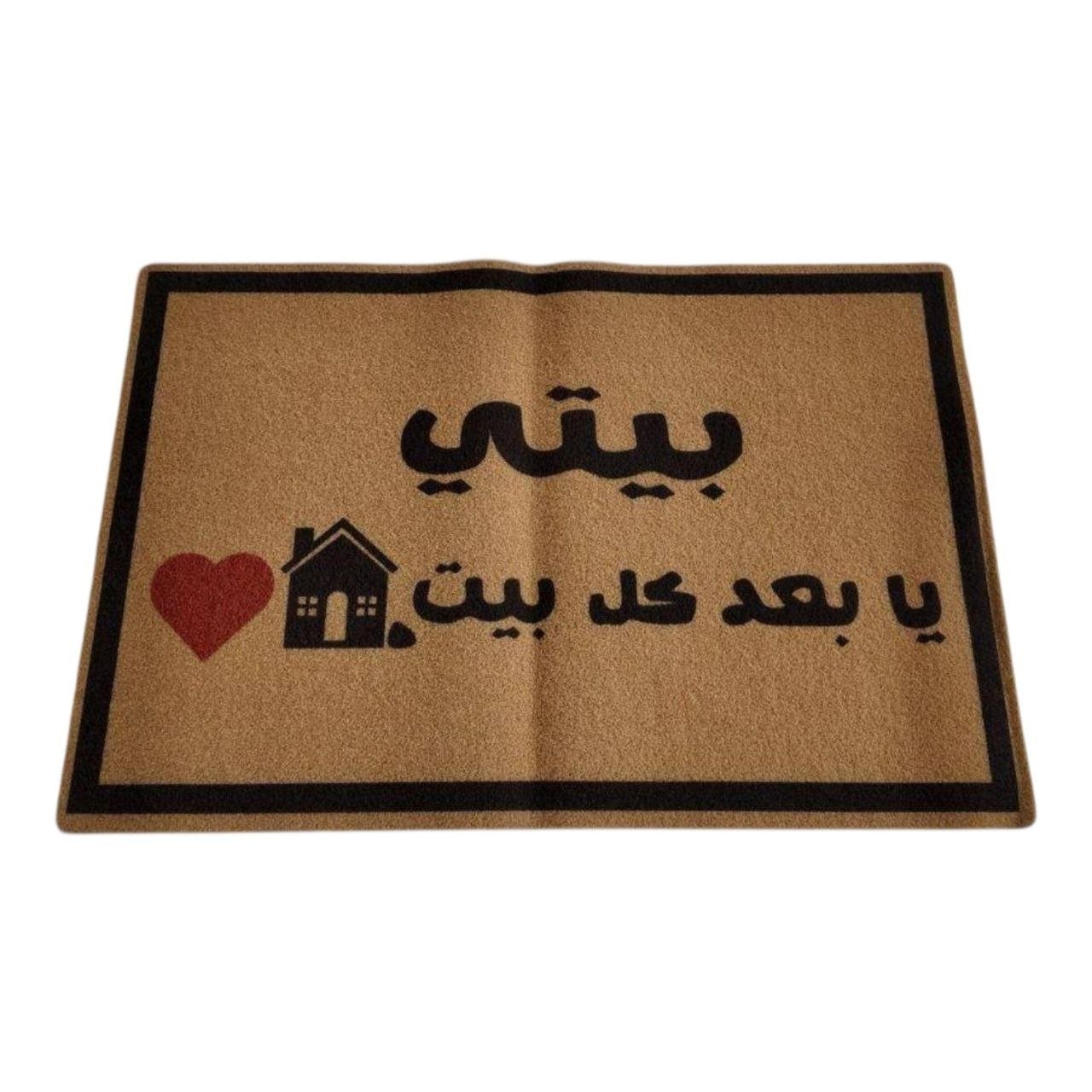 دواسة 120*80 HT-51307