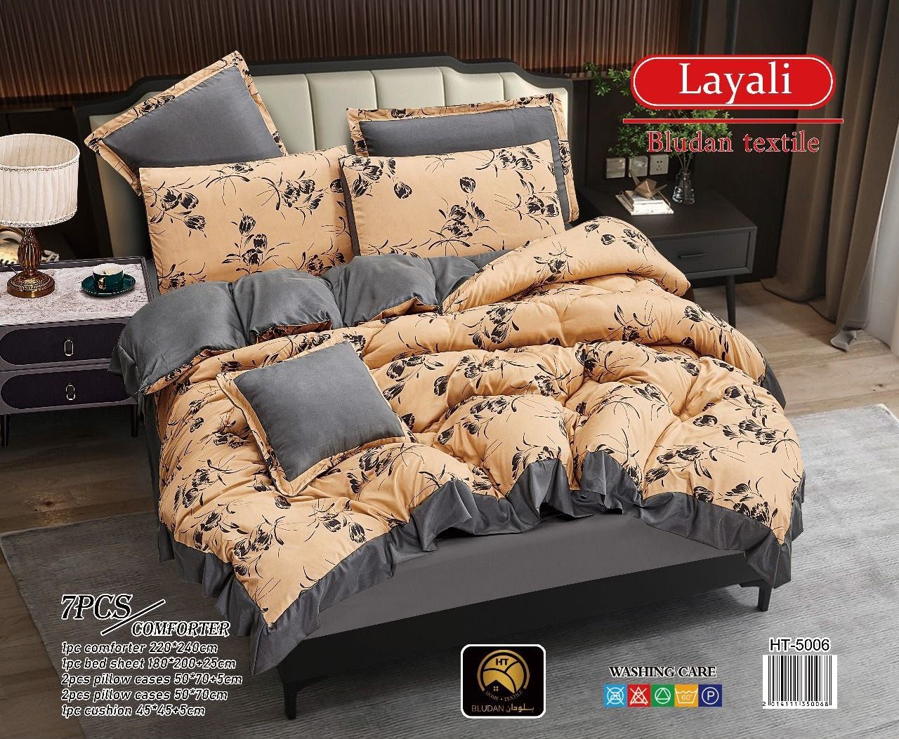 لحاف نفرين قطني 7قطع Layali
