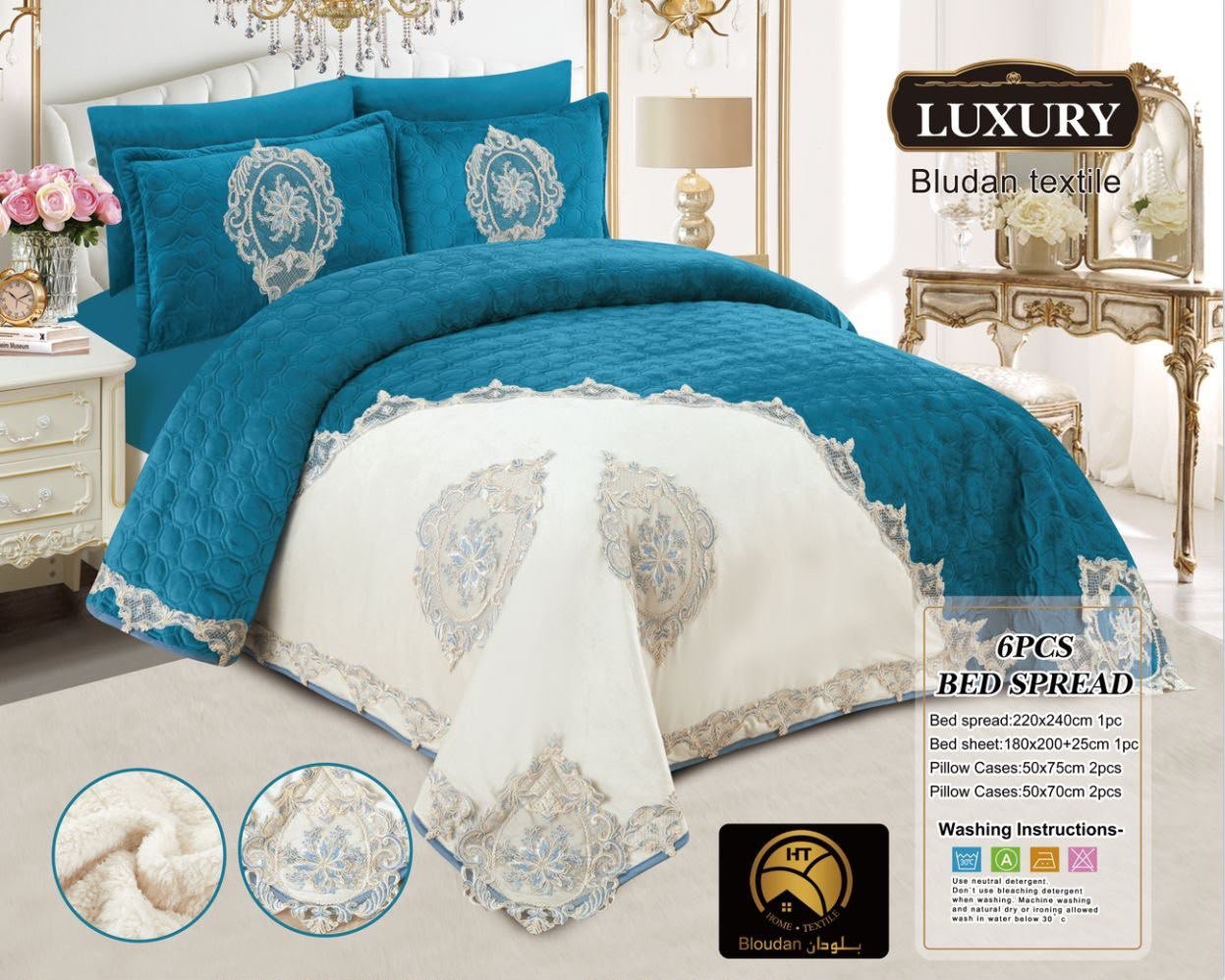 فرشة مقرنصة قديفة 6 قطع LUXURY