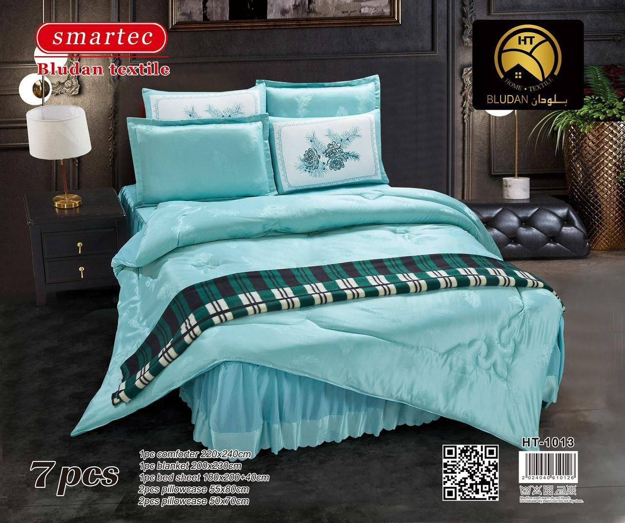لحاف جاكار 7 قطع بلودان Smartec