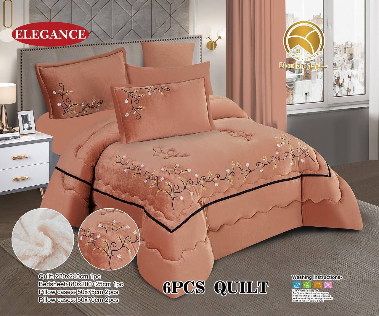 لحاف قديفة نفرين  قديفة فرو 6قطع ELEGANCE