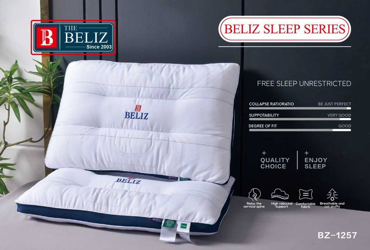 مخدة BELIZ SLEEP SERIES